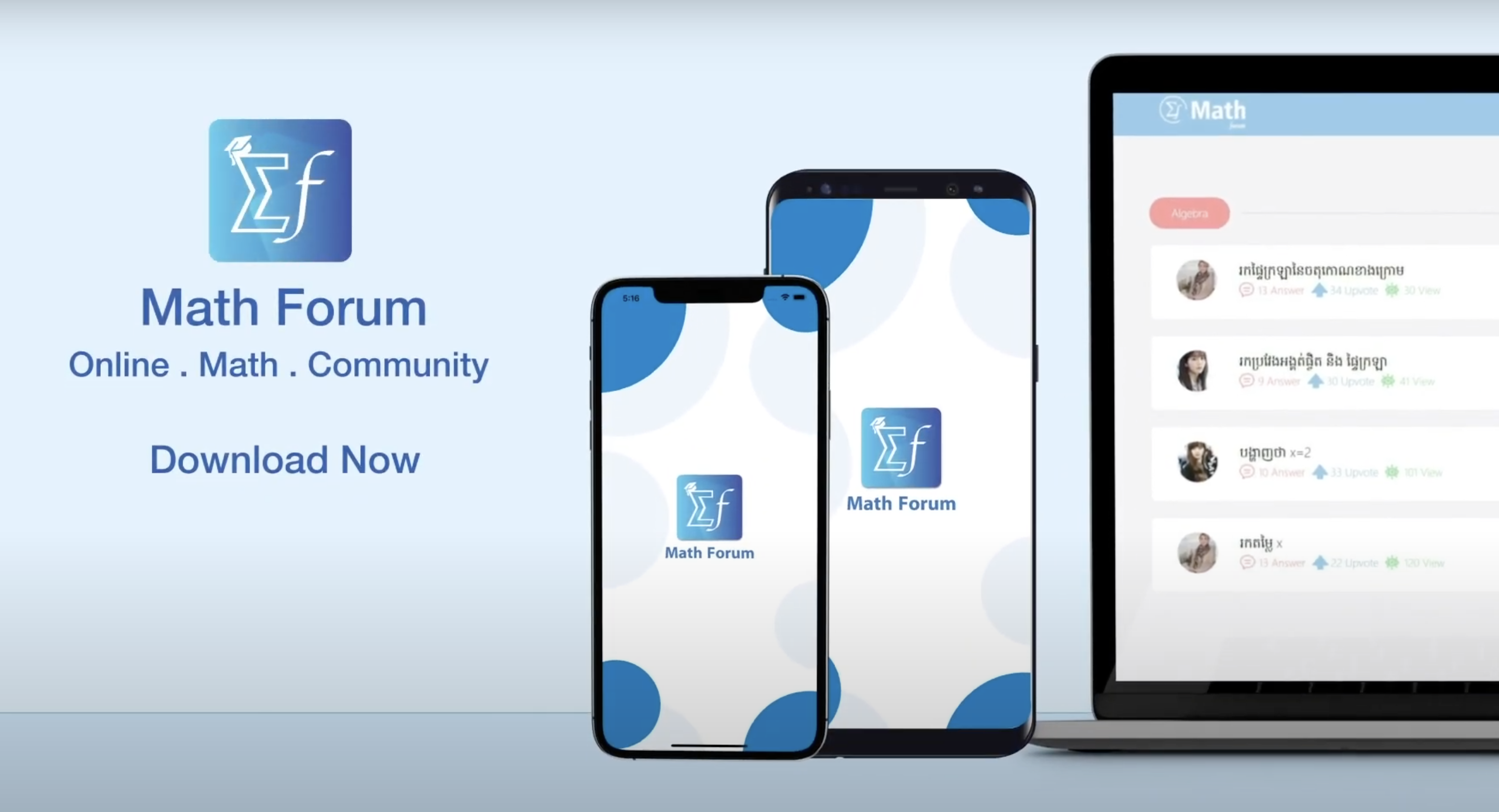 Project_Math_Forum