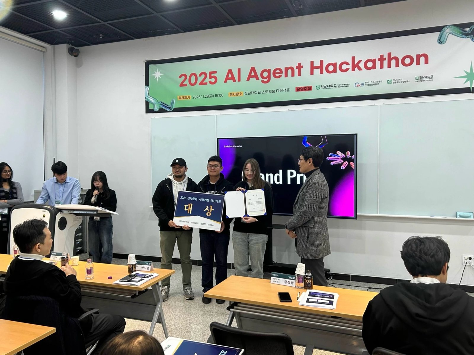 Award Ceremony
