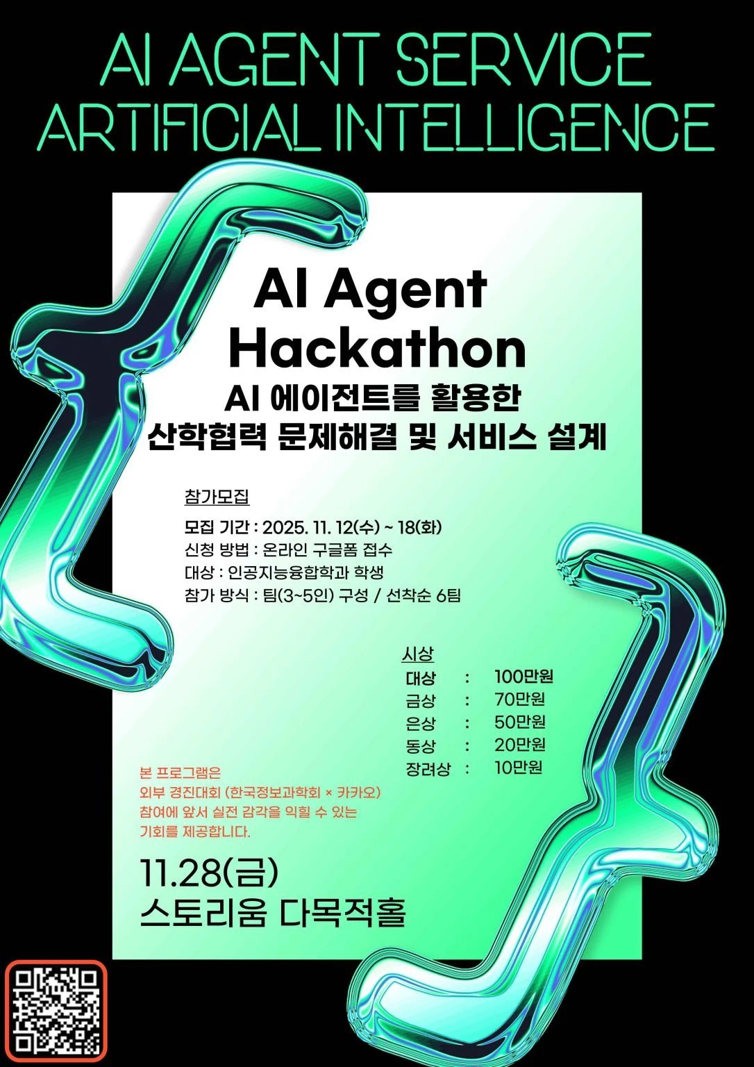 Hackathon Poster